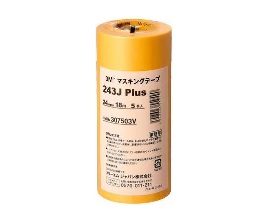 3M™マスキングテープ243JPlus 24mm×18m 1箱（100パック）画像