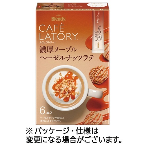 ブレンディ カフェラトリー スティック 濃厚メープルヘーゼルナッツラテ 1箱(6本)画像