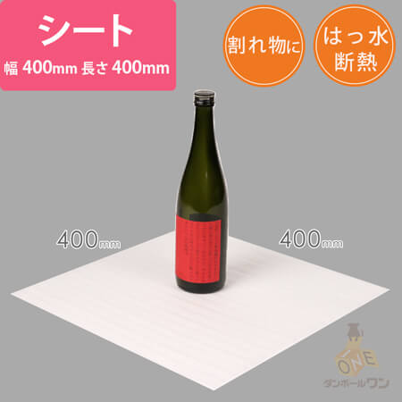 ミラーマット シート品（400mm×400mm・厚さ1mm）画像