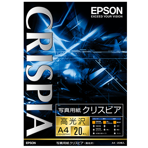 写真用紙ｸﾘｽﾋﾟｱ<高光沢> A4 1冊(20枚)画像