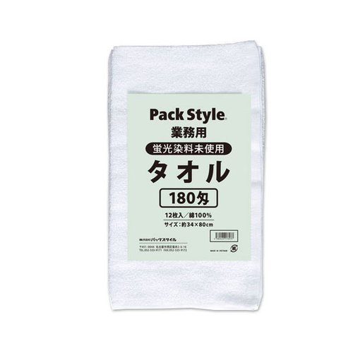 PS 白タオル 12枚入 180匁 蛍光染料無し パックスタイル画像