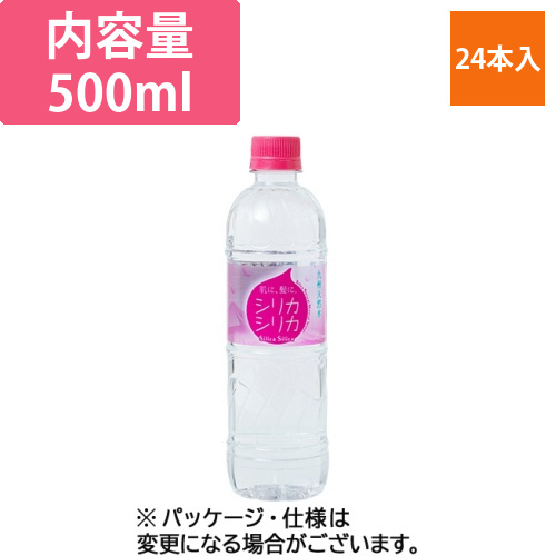 九州天然水シリカシリカ　500mL　ペットボトル　1ケース(24本)画像