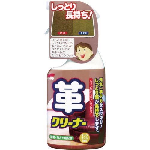 ソフト９９　しっとり長持ち革クリーナー画像