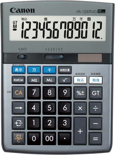 電卓　千万単位　大型　ＨＳ－１２２０ＴＵＧ