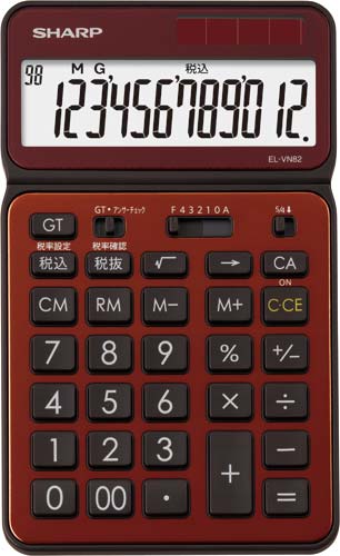 電卓　プレミアムシリーズ　ブラウン×3画像