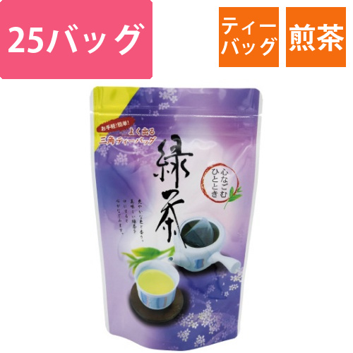 急須用ティーバッグ　深蒸し煎茶　5g・25バッグ画像