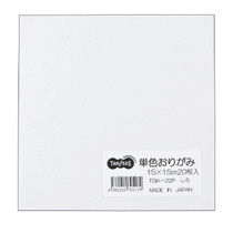 単色おりがみ しろ 1ﾊﾟｯｸ(20枚)画像