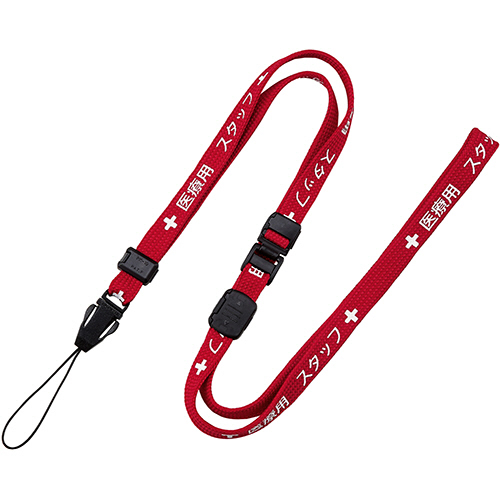 ｽﾄﾗｯﾌﾟ 医療用ｽﾀｯﾌ 幅10mm×90cm 赤 1本画像