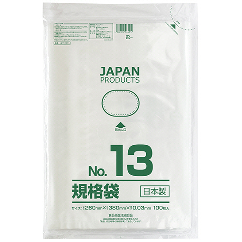 規格袋 13号 ﾖｺ260×ﾀﾃ380×厚み0.03mm 1ｾｯﾄ(1000枚:100枚×10ﾊﾟｯｸ)画像