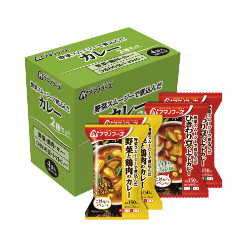 畑のカレー　２種セット４食画像