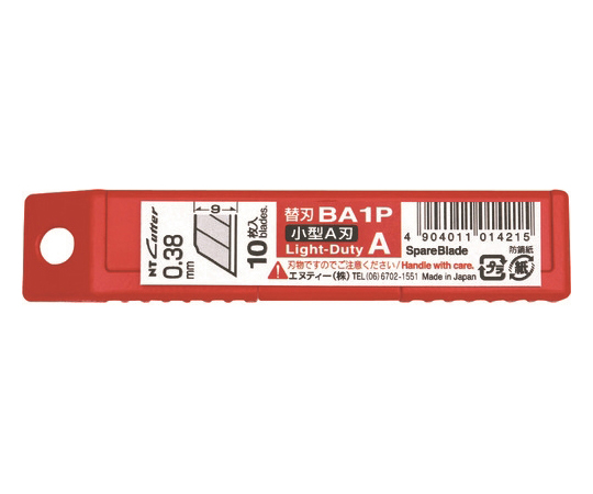カッターナイフ用替刃 A型カッター 10枚入り画像