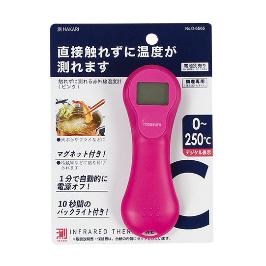 はかり 測HAKARI 触れずに測れる赤外線温度計(ピンク) パール金属画像