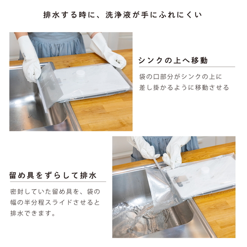 まな板除菌用袋　幅32×長さ56cm 透明な袋に収納された除菌用アイテムが平置きされている様子