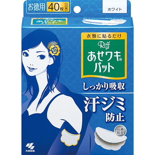 Riff あせﾜｷﾊﾟｯﾄ ﾎﾜｲﾄ お徳用 40枚(20組) 1ﾊﾟｯｸ画像