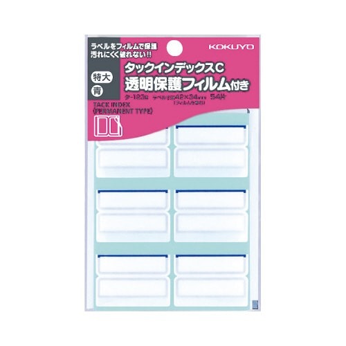 タックインデックスＣ　保護フィルム特大　青　５４片画像