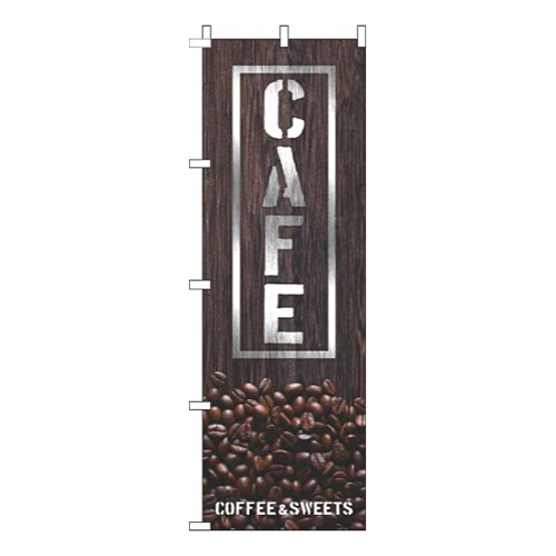 CAFE文字シルバー風画像