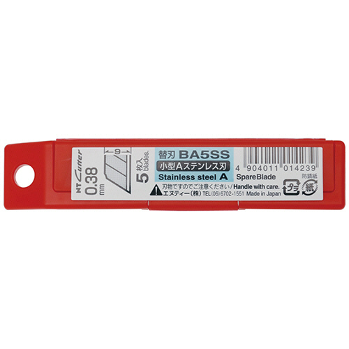 小型Aｽﾃﾝﾚｽ刃 1ﾊﾟｯｸ(5枚)画像