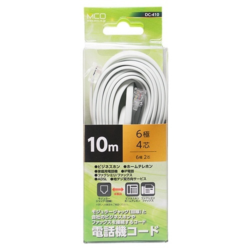 ミヨシ 6極4芯 電話機コード 10m ホワイト 1本 コードの先端が露出したまま巻かれた状態で、白いシースがはっきりと見える。