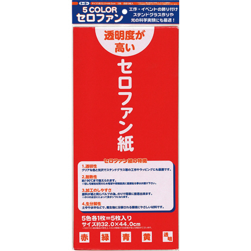 ｶﾗｰｾﾛﾌｧﾝ 32×44cm 5色(各1枚) 1ﾊﾟｯｸ(5枚)画像