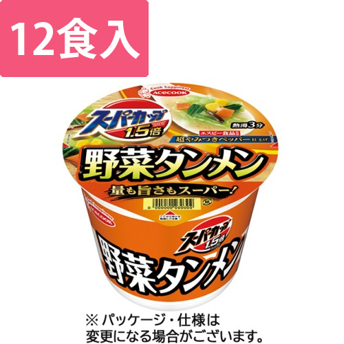 スーパーカップ1.5倍　野菜タンメン　107g　1ケース(12食)画像