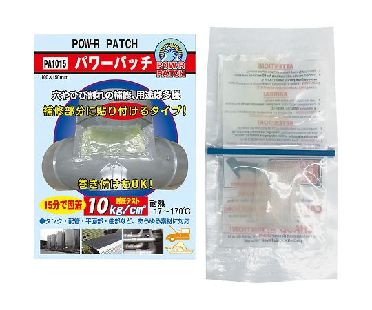補修材　パワーパッチ画像