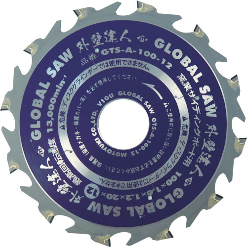 ｸﾞﾛｰﾊﾞﾙｿｰ 窯業ｻｲﾃﾞｨﾝｸﾞﾎﾞｰﾄﾞ用ﾁｯﾌﾟｿｰ 外壁達人 1枚画像