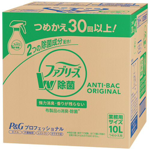 ﾌｧﾌﾞﾘｰｽﾞ ﾀﾞﾌﾞﾙ除菌 香りが残らない つめかえ用 業務用 10L 1箱画像