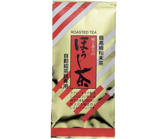 給茶機用インスタントほうじ茶　55g