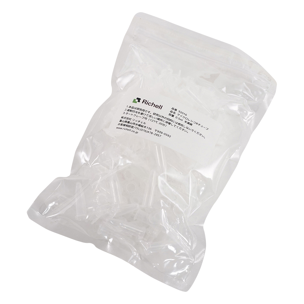 低吸着チューブ （マイクロレシコ（R）） 0.5mL 1袋（100本入）画像