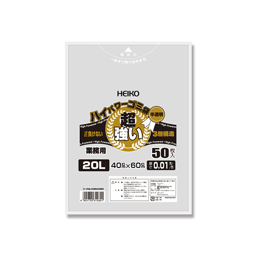 ﾊｲﾊﾟﾜｰ半透明ｺﾞﾐ袋 #010(3層) 20L 1ｾｯﾄ(1000枚:50枚×20ﾊﾟｯｸ)画像