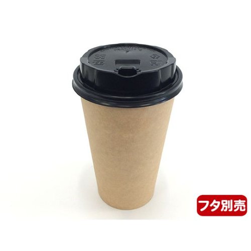 紙コップ KMA-470 ナチュラル ケーピープラテック ナチュラルな色合いの紙コップが横から見える状態