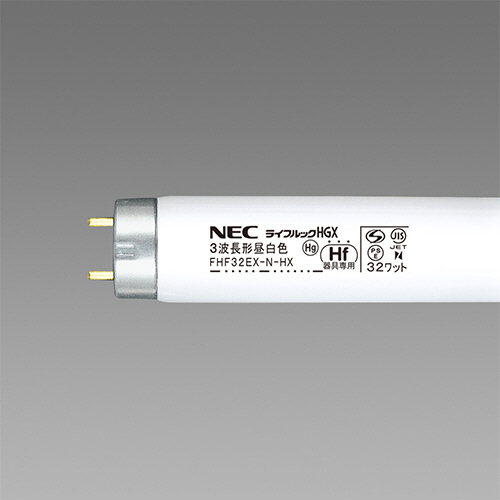 Hf蛍光ﾗﾝﾌﾟ ﾗｲﾌﾙｯｸHGX 32W形 3波長形 昼白色 1ﾊﾟｯｸ(4本)画像