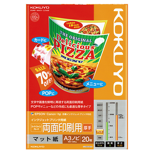 ｲﾝｸｼﾞｪｯﾄﾌﾟﾘﾝﾀ用紙 ｽｰﾊﾟｰﾌｧｲﾝｸﾞﾚｰﾄﾞ 両面印刷用･厚手 A3ﾉﾋﾞ 1冊(20枚)画像