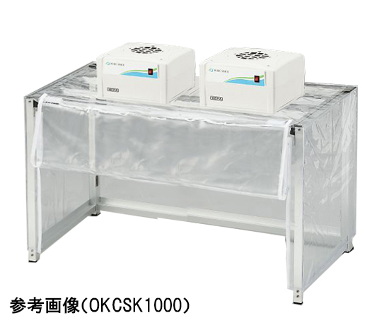 折りたたみ簡易型クリーンブース（溶菌・酵素フィルター付）ファンユニット2台付 制電カバー