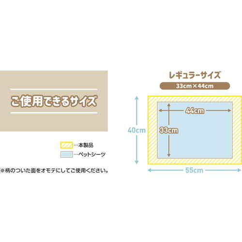 防水ズレ防止シート　45×55 パッケージの上面が見える状態で、材質やテクスチャーがはっきりと確認できる