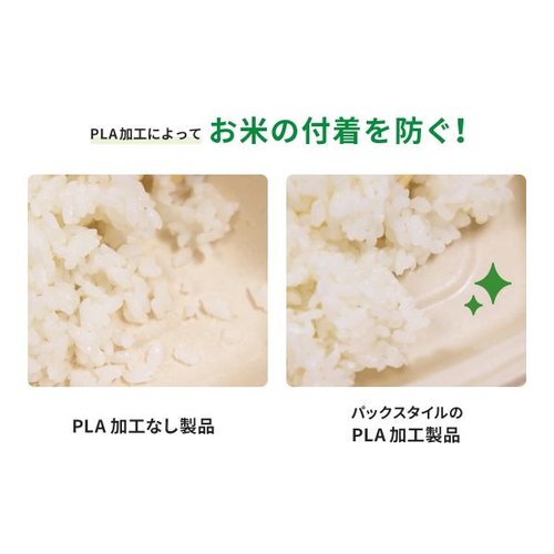 どんぶり容器 BBどんぶり D-2 ラミ(5枚入) パックスタイル 透明なパッケージに収められた捻じれたデザインの容器が見える状態