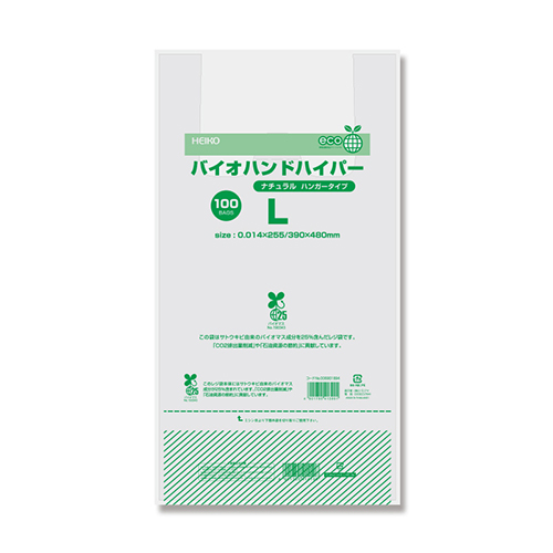 商品のお持ち帰りに！有料化が不要のレジ袋