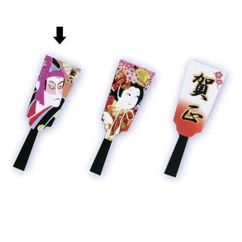 飾り ミニ羽子板 新助六 50枚入 神堂 [バラ販売]画像