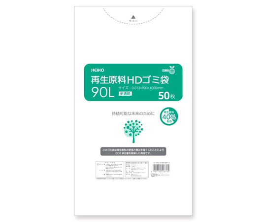 再生原料HDゴミ袋 90L 半透明 50枚入画像