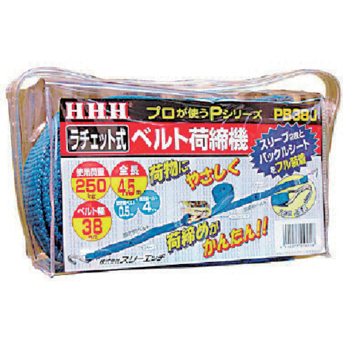 ﾍﾞﾙﾄ荷締機 38巾ﾍﾞﾙﾄ J金具(Jﾌｯｸ)250kg 1個画像