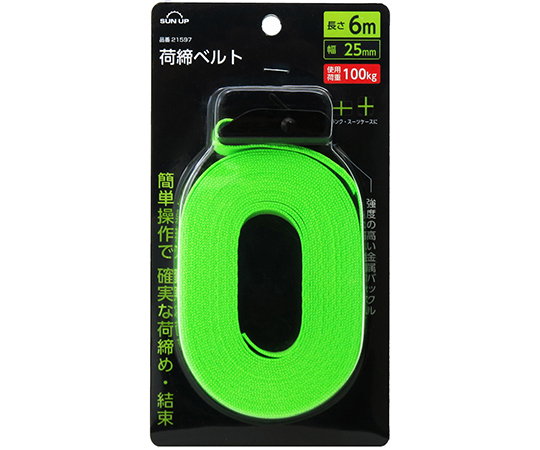荷締めベルト　6m