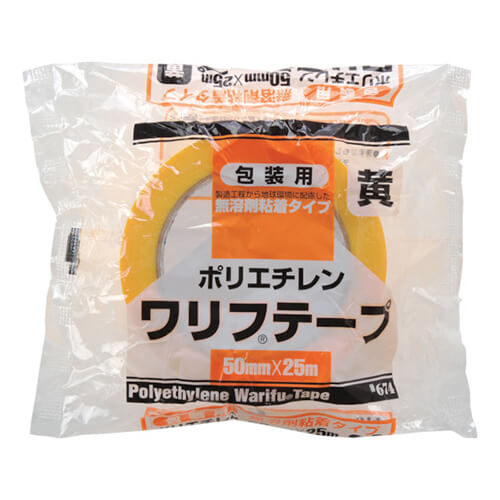 色付きで識別にも便利！作業性抜群で、耐水性に優れたクロステープ