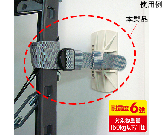 キャスターフレームホルダー　2個入り画像