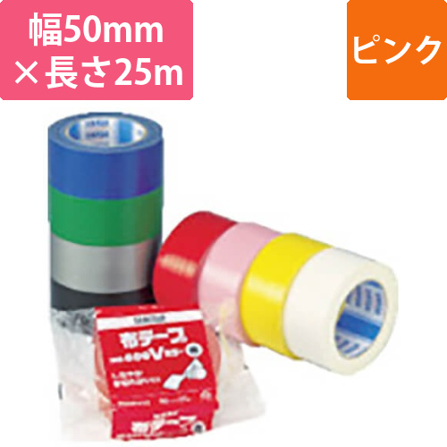 積水 布テープNo.600Vカラー ピンク 50mm×25m N60PV03画像