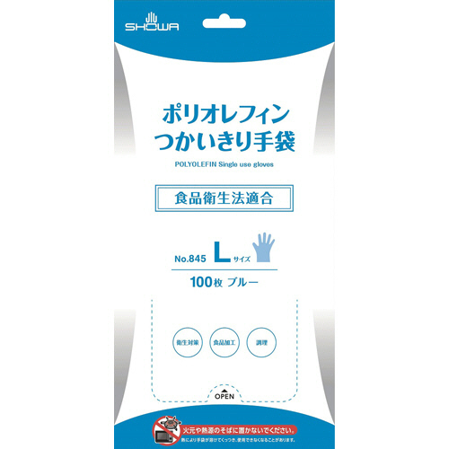 No.845 ﾎﾟﾘｵﾚﾌｨﾝつかいきり手袋 L ﾌﾞﾙｰ 1ﾊﾟｯｸ(100枚)画像