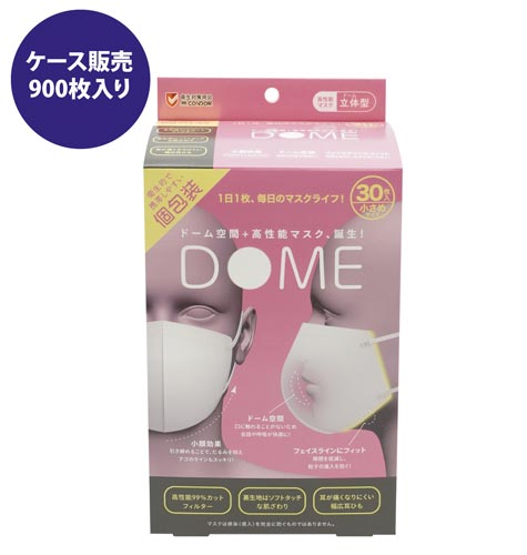 立体型マスク（ドーム）　小さめ　３０枚入×３０画像