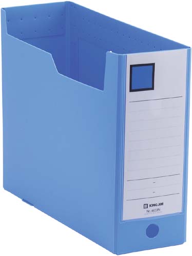 ＧボックスＰＰ　Ａ４横　収納幅１００ｍｍ　青　５個画像
