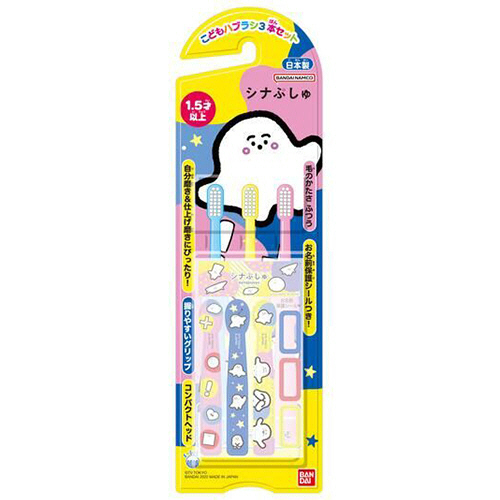 こどもﾊﾌﾞﾗｼｾｯﾄ ｼﾅぷしゅ ふつう 1ﾊﾟｯｸ(3本)画像