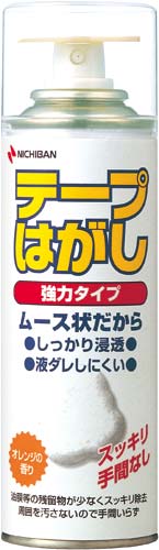 テープハガシ　強力タイプ２２０ｍｌ　１０個