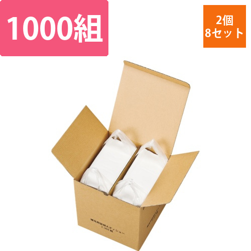 補充用詰替えティッシュ　レギュラーサイズ　(1000組×2束)/パック　1ケース(8パック)画像